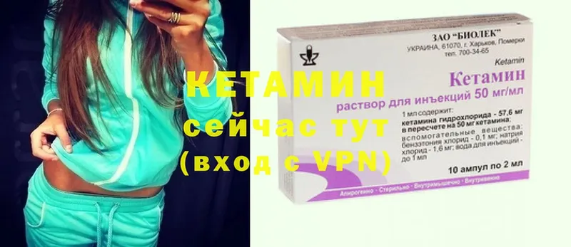 наркошоп  Динская  Кетамин ketamine 