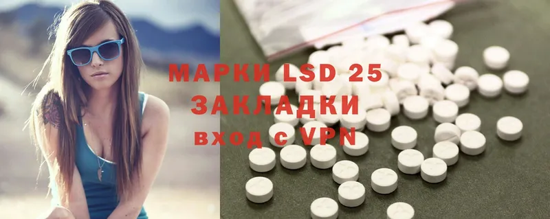 LSD-25 экстази ecstasy  Динская 